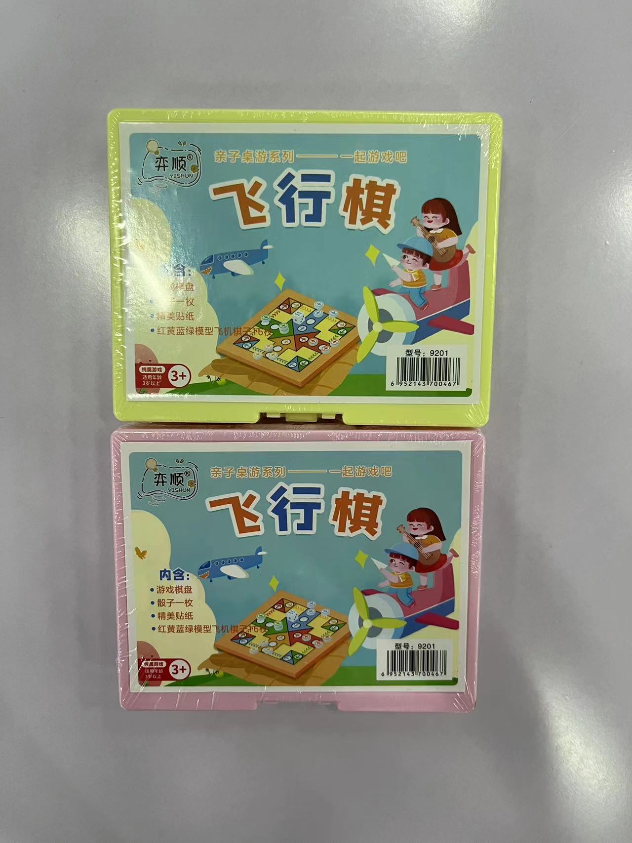 飞行棋1盒